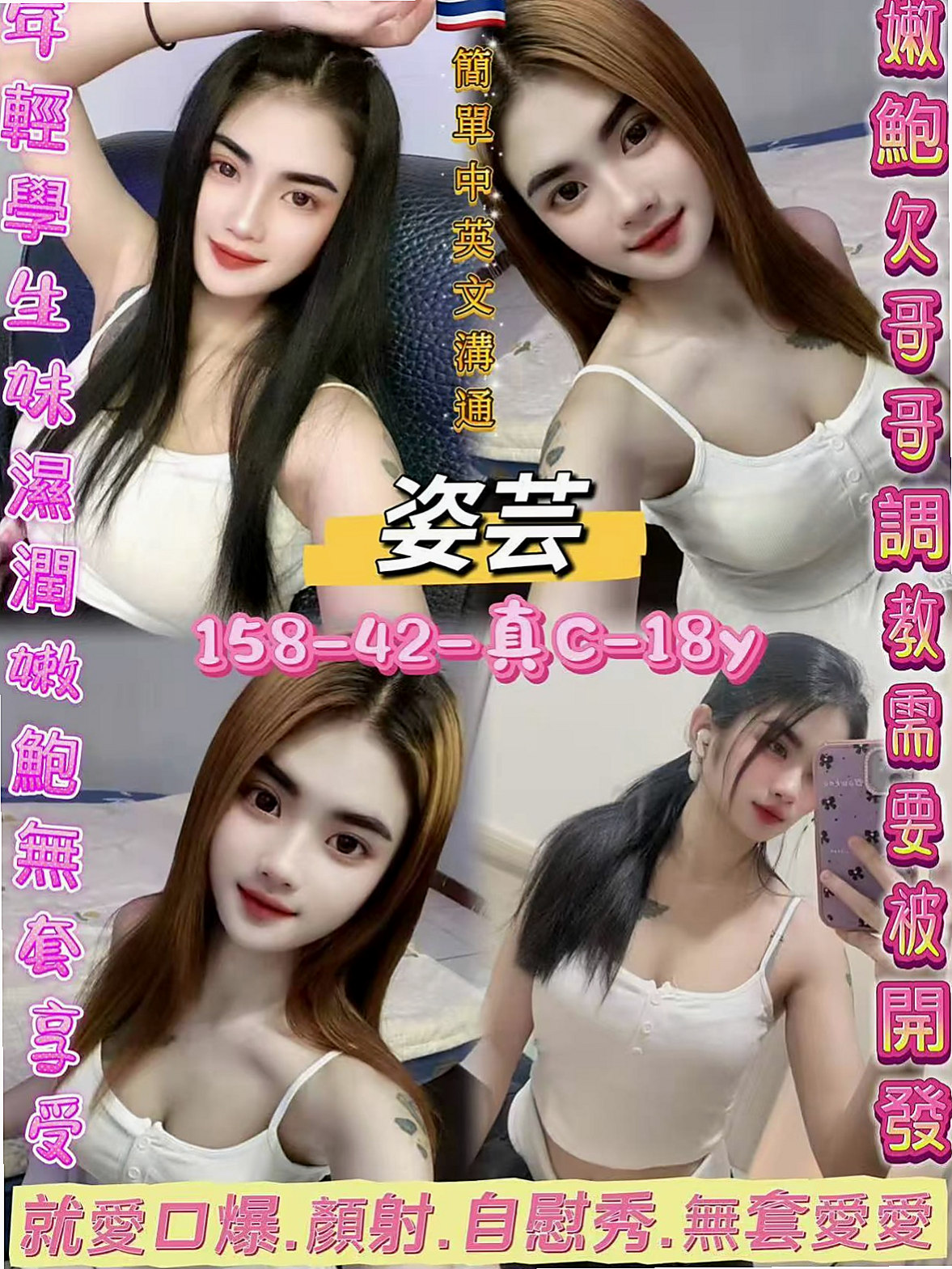 ★台北一夜情★代曼★單親奶水媽媽★身高163cm★體重42kg★胸圍D罩杯★年齡18歲★約她很有女友FU唷~ 很淫蕩 很有女友fu